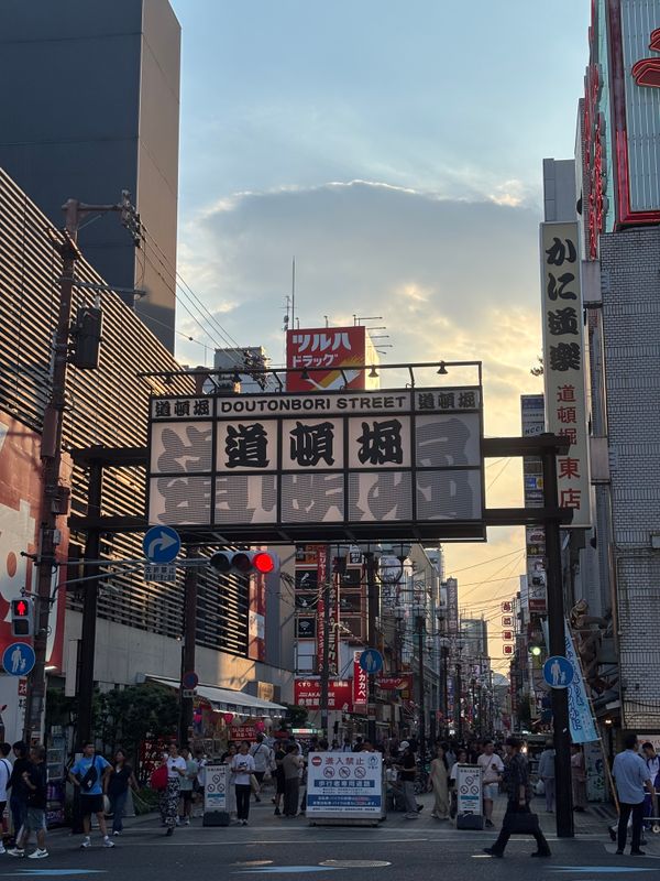 Dotonbori Street at sunset, Osaka